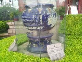 Dr. Sun Yat-sen Memorial Hall Glimpse